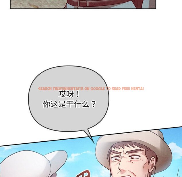 查看漫画無法克制的愛/難以剋制的慾望 - 第6話 - www.tymanga.com中的1458851图片
