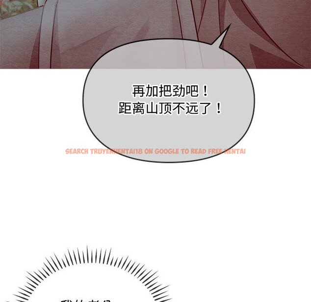 查看漫画無法克制的愛/難以剋制的慾望 - 第6話 - www.tymanga.com中的1458855图片