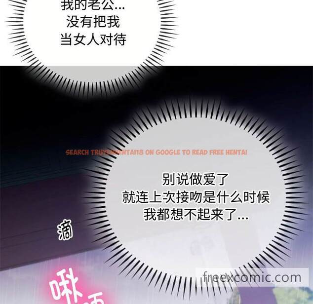 查看漫画無法克制的愛/難以剋制的慾望 - 第6話 - www.tymanga.com中的1458856图片
