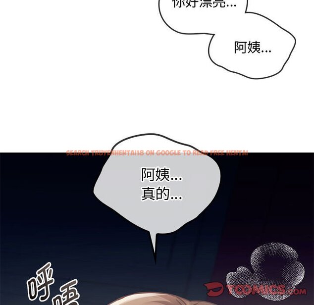 查看漫画無法克制的愛/難以剋制的慾望 - 第6話 - www.tymanga.com中的1458867图片
