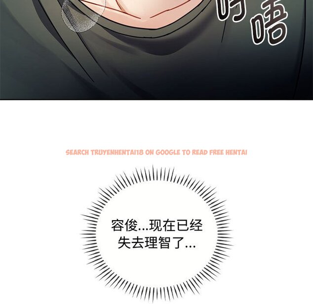 查看漫画無法克制的愛/難以剋制的慾望 - 第6話 - www.tymanga.com中的1458869图片