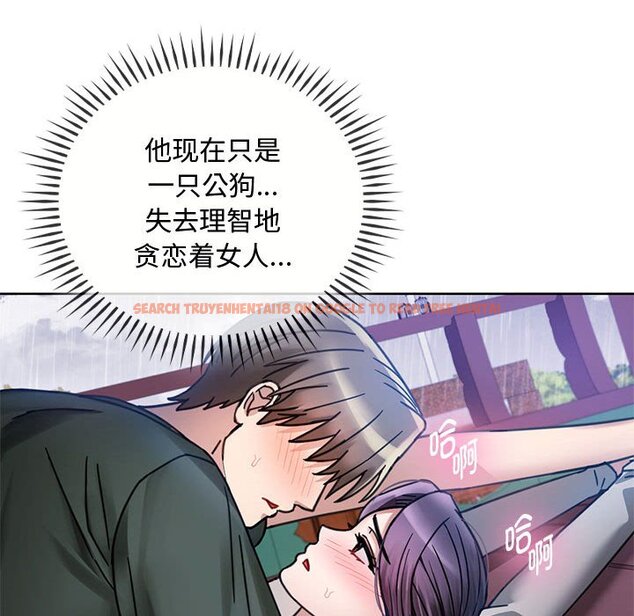查看漫画無法克制的愛/難以剋制的慾望 - 第6話 - www.tymanga.com中的1458870图片