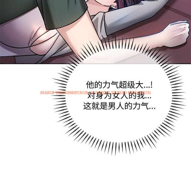 查看漫画無法克制的愛/難以剋制的慾望 - 第6話 - www.tymanga.com中的1458871图片