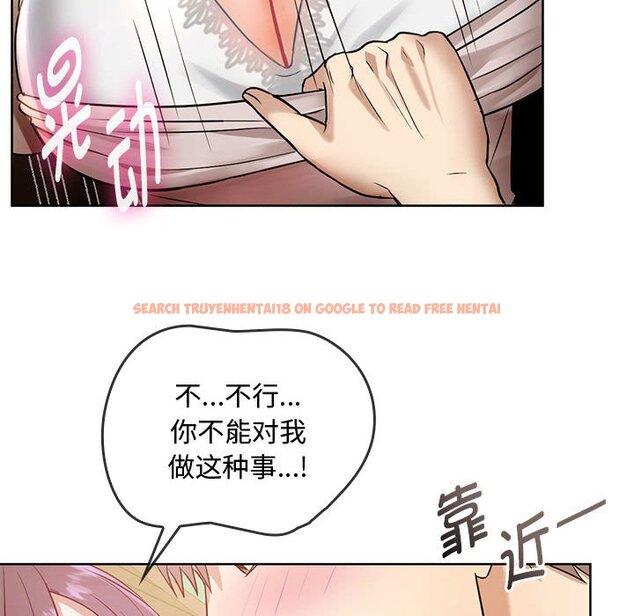 查看漫画無法克制的愛/難以剋制的慾望 - 第6話 - www.tymanga.com中的1458879图片