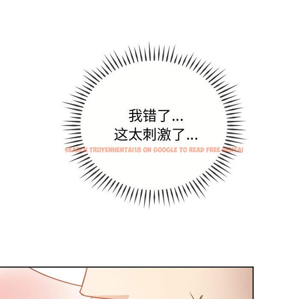 查看漫画無法克制的愛/難以剋制的慾望 - 第6話 - www.tymanga.com中的1458884图片