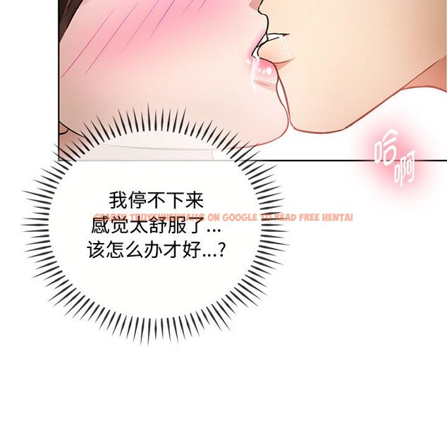 查看漫画無法克制的愛/難以剋制的慾望 - 第6話 - www.tymanga.com中的1458886图片