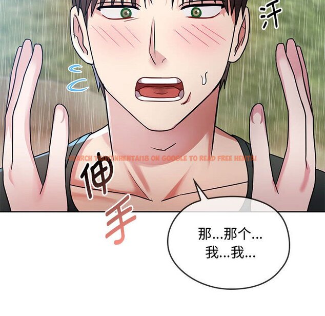 查看漫画無法克制的愛/難以剋制的慾望 - 第6話 - www.tymanga.com中的1458911图片