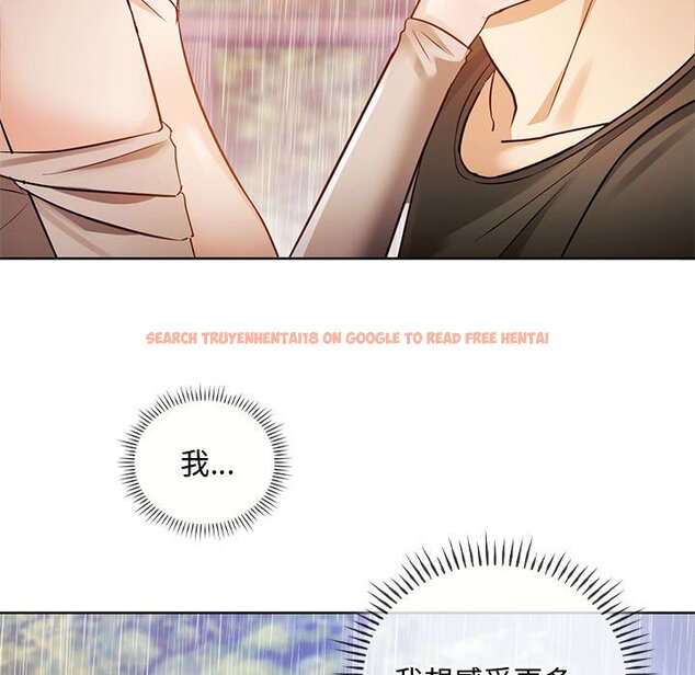 查看漫画無法克制的愛/難以剋制的慾望 - 第6話 - www.tymanga.com中的1458919图片