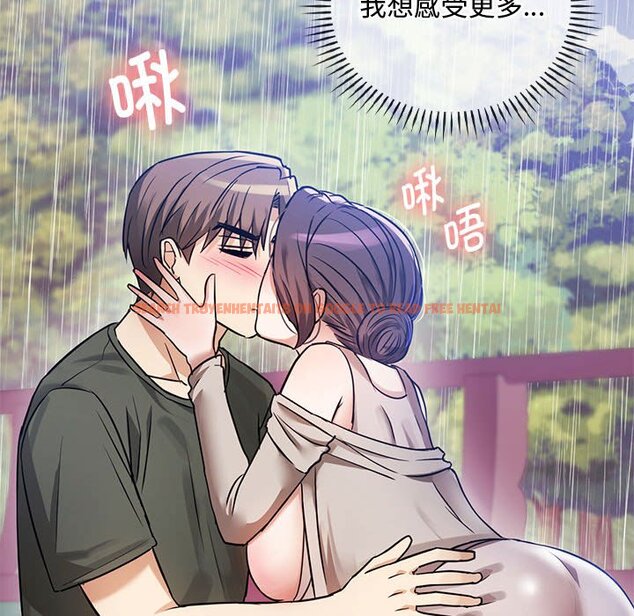 查看漫画無法克制的愛/難以剋制的慾望 - 第6話 - www.tymanga.com中的1458920图片