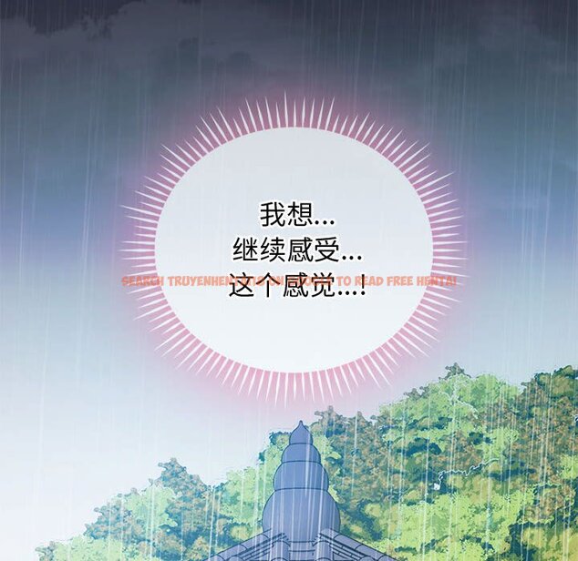 查看漫画無法克制的愛/難以剋制的慾望 - 第6話 - www.tymanga.com中的1458922图片