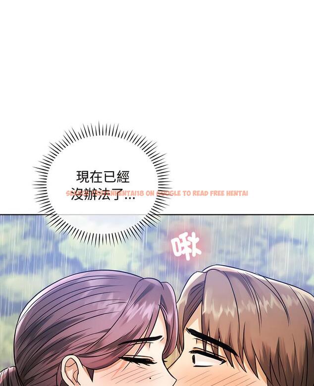 查看漫画無法克制的愛/難以剋制的慾望 - 第7話 - tymanga.com中的1497439图片