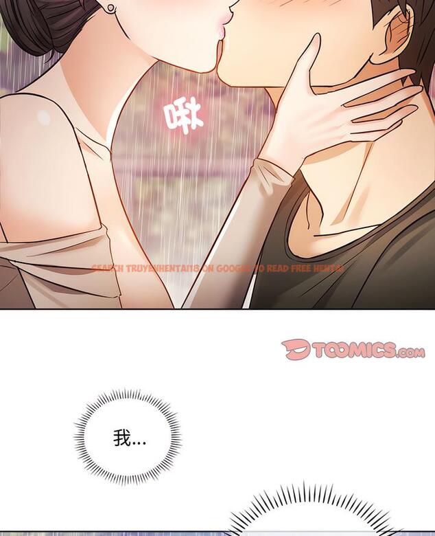 查看漫画無法克制的愛/難以剋制的慾望 - 第7話 - tymanga.com中的1497440图片