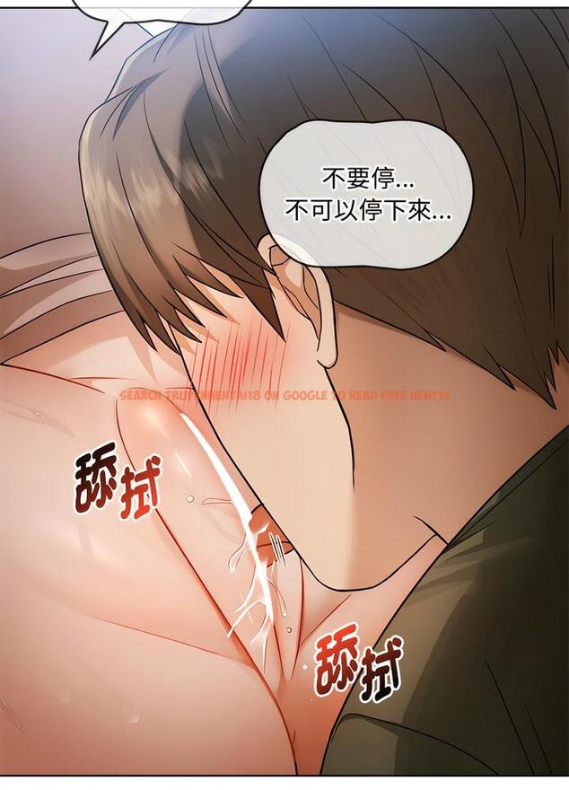 查看漫画無法克制的愛/難以剋制的慾望 - 第7話 - tymanga.com中的1497459图片