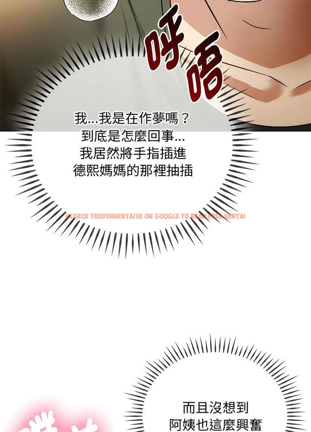 查看漫画無法克制的愛/難以剋制的慾望 - 第7話 - tymanga.com中的1497464图片