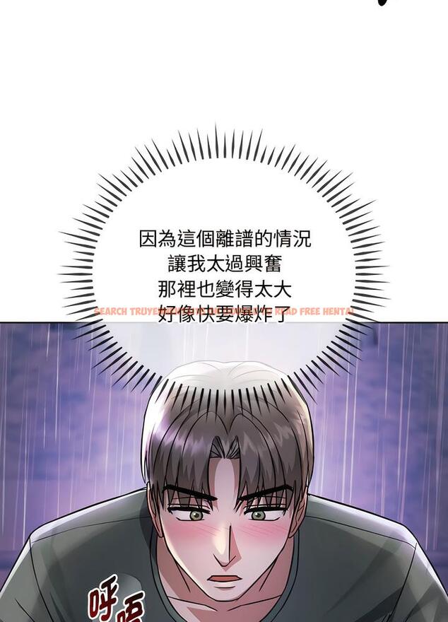 查看漫画無法克制的愛/難以剋制的慾望 - 第7話 - tymanga.com中的1497466图片