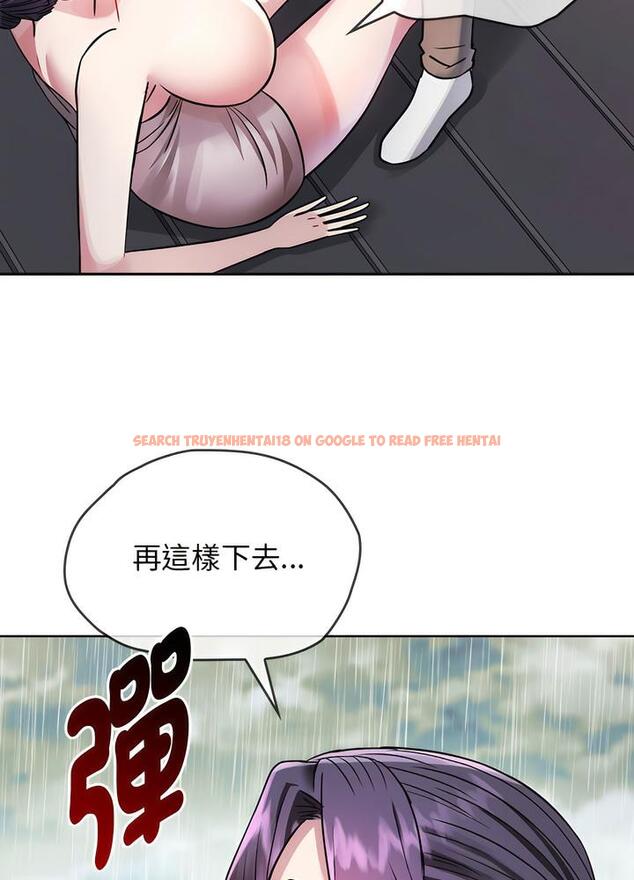 查看漫画無法克制的愛/難以剋制的慾望 - 第7話 - tymanga.com中的1497469图片