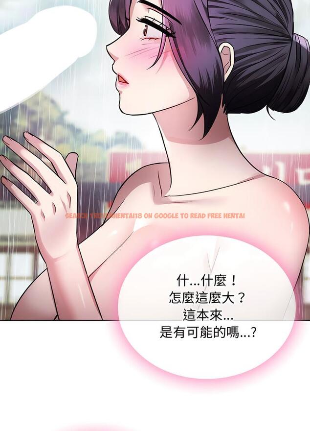查看漫画無法克制的愛/難以剋制的慾望 - 第7話 - tymanga.com中的1497470图片
