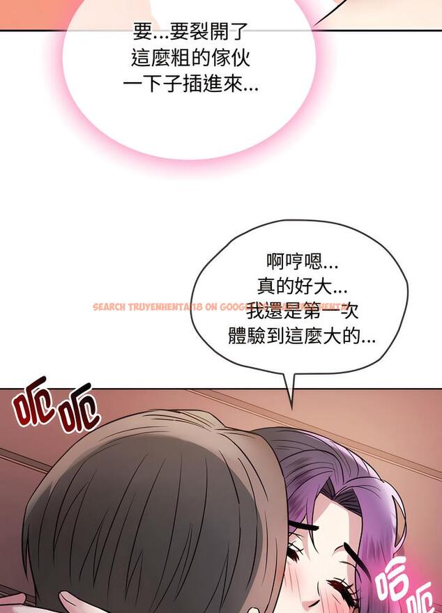 查看漫画無法克制的愛/難以剋制的慾望 - 第7話 - tymanga.com中的1497477图片