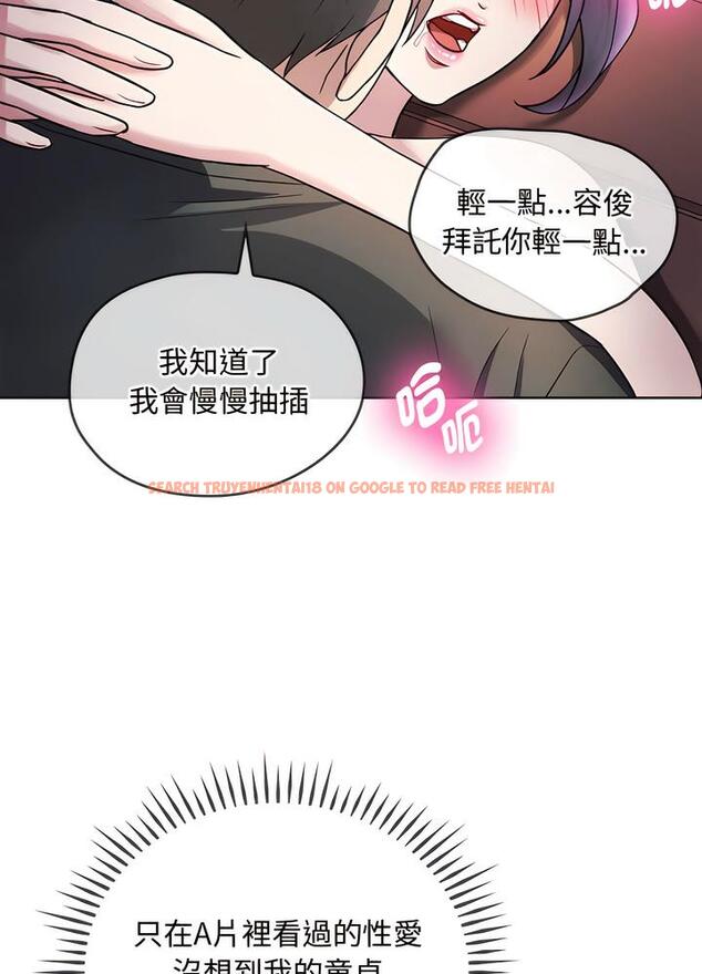 查看漫画無法克制的愛/難以剋制的慾望 - 第7話 - tymanga.com中的1497478图片
