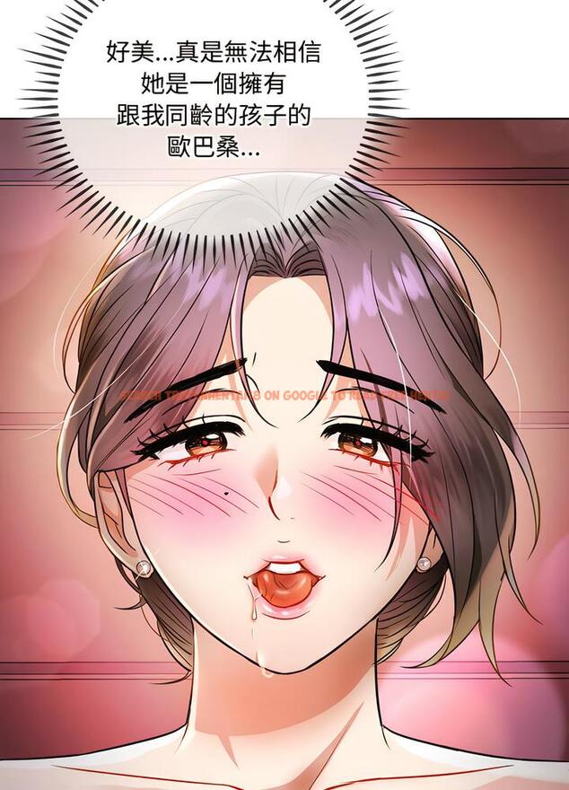 查看漫画無法克制的愛/難以剋制的慾望 - 第7話 - tymanga.com中的1497482图片