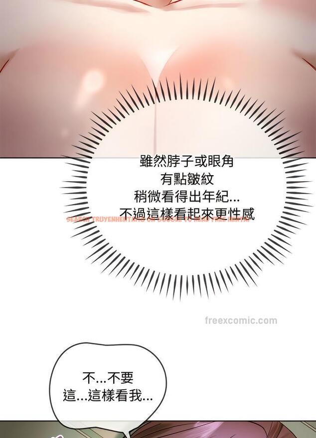 查看漫画無法克制的愛/難以剋制的慾望 - 第7話 - tymanga.com中的1497483图片