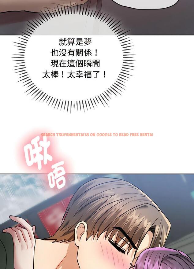 查看漫画無法克制的愛/難以剋制的慾望 - 第7話 - tymanga.com中的1497486图片