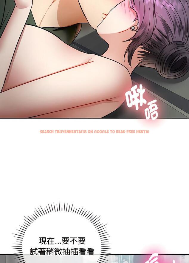 查看漫画無法克制的愛/難以剋制的慾望 - 第7話 - tymanga.com中的1497487图片