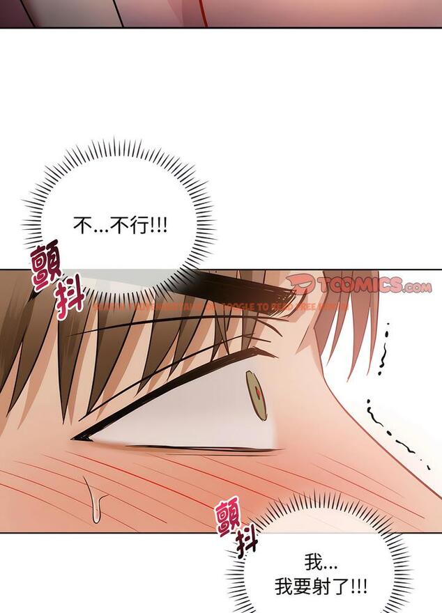 查看漫画無法克制的愛/難以剋制的慾望 - 第7話 - tymanga.com中的1497491图片