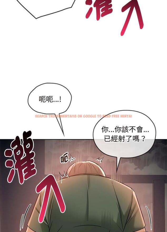 查看漫画無法克制的愛/難以剋制的慾望 - 第7話 - tymanga.com中的1497495图片