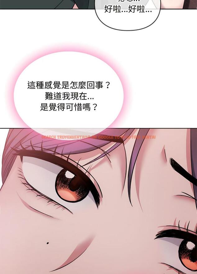 查看漫画無法克制的愛/難以剋制的慾望 - 第7話 - tymanga.com中的1497502图片