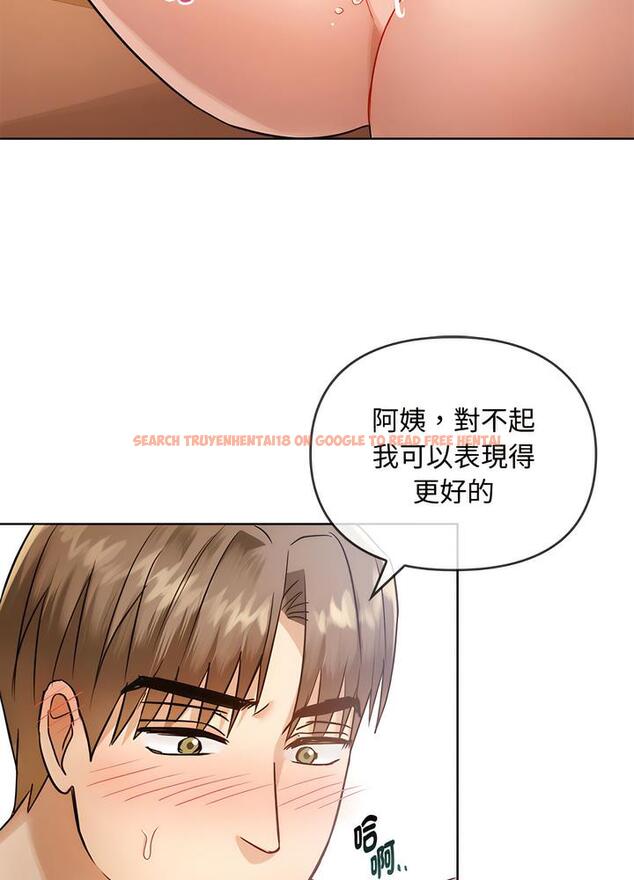 查看漫画無法克制的愛/難以剋制的慾望 - 第7話 - tymanga.com中的1497504图片