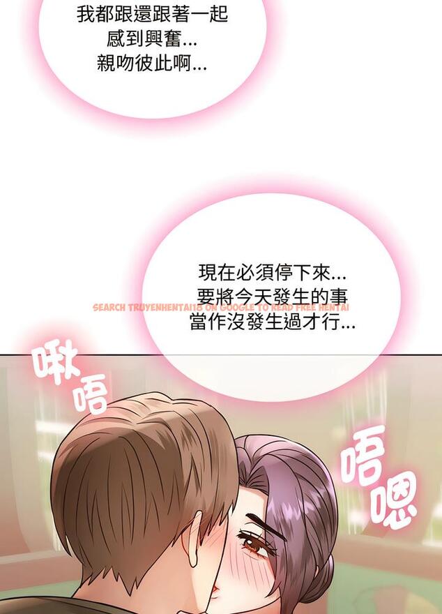 查看漫画無法克制的愛/難以剋制的慾望 - 第7話 - tymanga.com中的1497509图片
