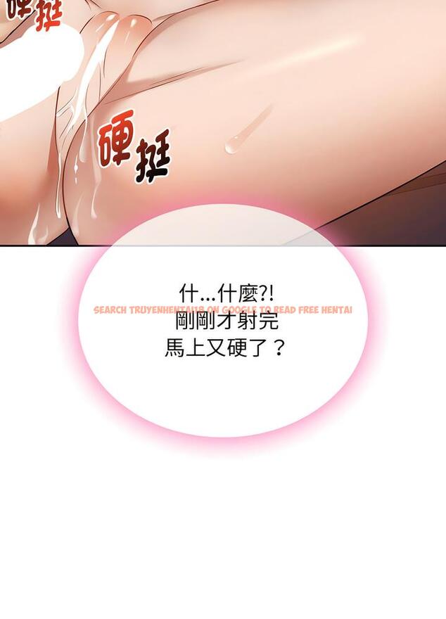 查看漫画無法克制的愛/難以剋制的慾望 - 第7話 - tymanga.com中的1497514图片