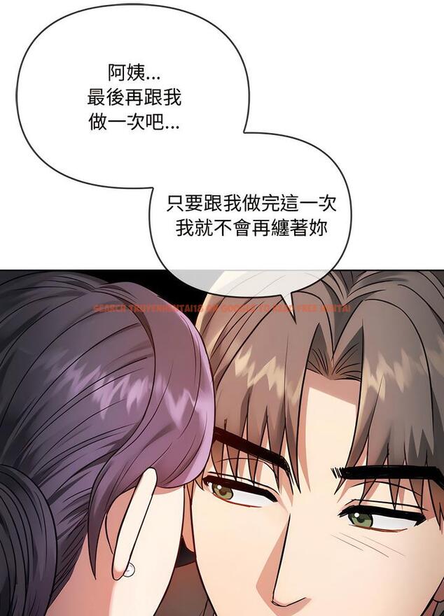 查看漫画無法克制的愛/難以剋制的慾望 - 第7話 - tymanga.com中的1497515图片