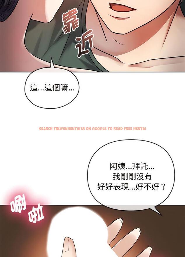 查看漫画無法克制的愛/難以剋制的慾望 - 第7話 - tymanga.com中的1497516图片