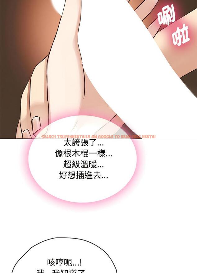 查看漫画無法克制的愛/難以剋制的慾望 - 第7話 - tymanga.com中的1497517图片