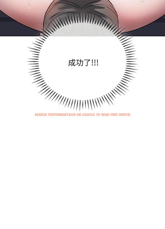 查看漫画無法克制的愛/難以剋制的慾望 - 第7話 - tymanga.com中的1497520图片