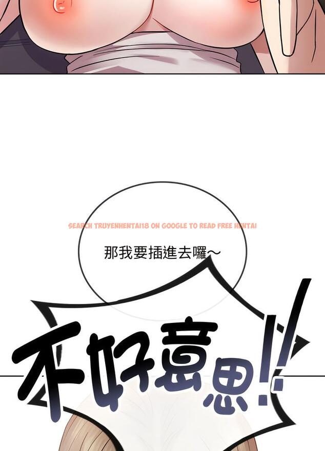 查看漫画無法克制的愛/難以剋制的慾望 - 第7話 - tymanga.com中的1497524图片