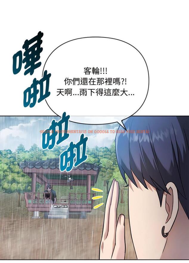 查看漫画無法克制的愛/難以剋制的慾望 - 第7話 - tymanga.com中的1497526图片