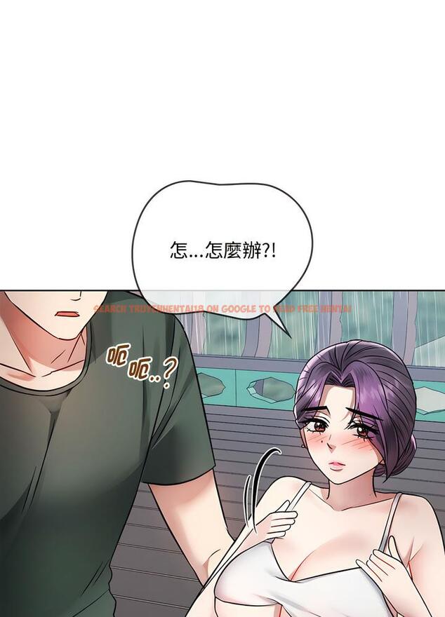 查看漫画無法克制的愛/難以剋制的慾望 - 第7話 - tymanga.com中的1497527图片