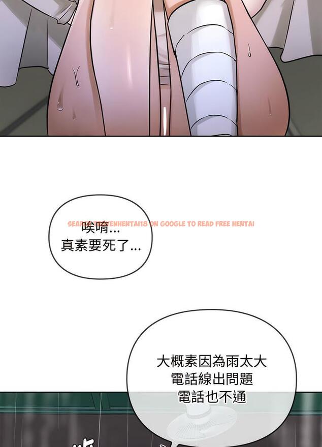 查看漫画無法克制的愛/難以剋制的慾望 - 第7話 - tymanga.com中的1497532图片