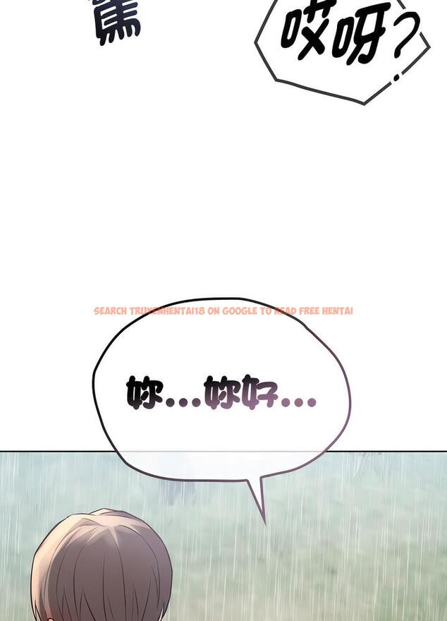 查看漫画無法克制的愛/難以剋制的慾望 - 第7話 - tymanga.com中的1497535图片