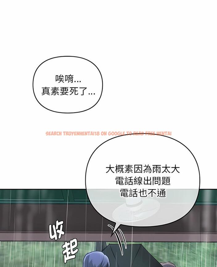 查看漫画無法克制的愛/難以剋制的慾望 - 第8話 - tymanga.com中的1497544图片