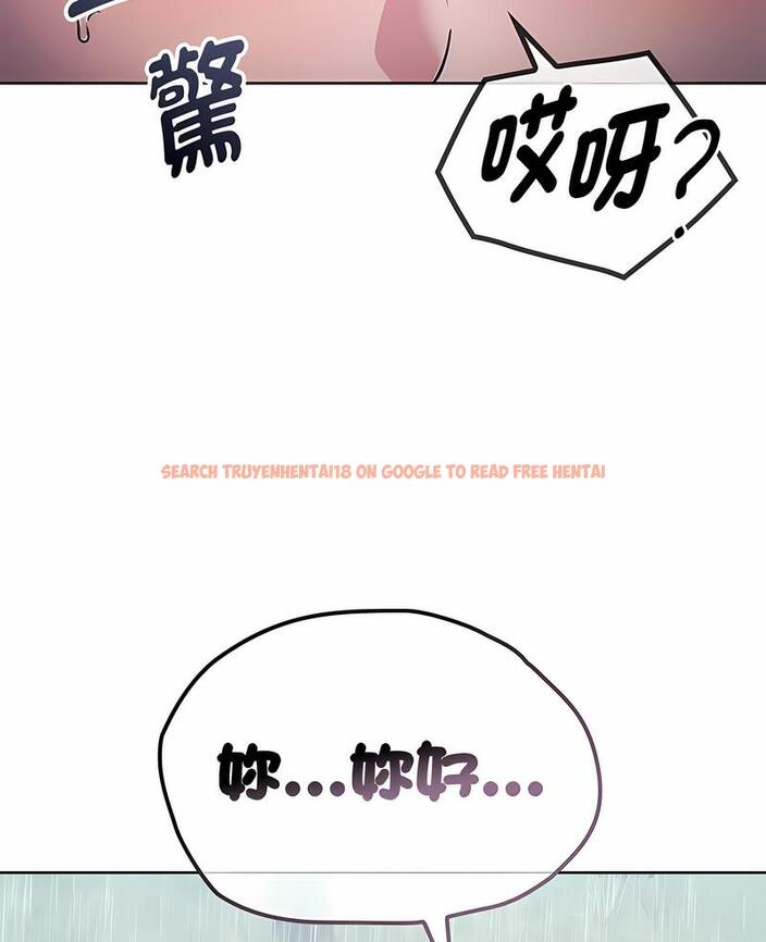 查看漫画無法克制的愛/難以剋制的慾望 - 第8話 - tymanga.com中的1497547图片