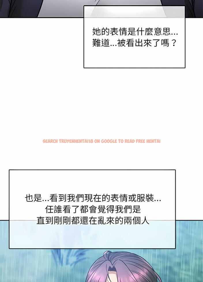查看漫画無法克制的愛/難以剋制的慾望 - 第8話 - tymanga.com中的1497552图片