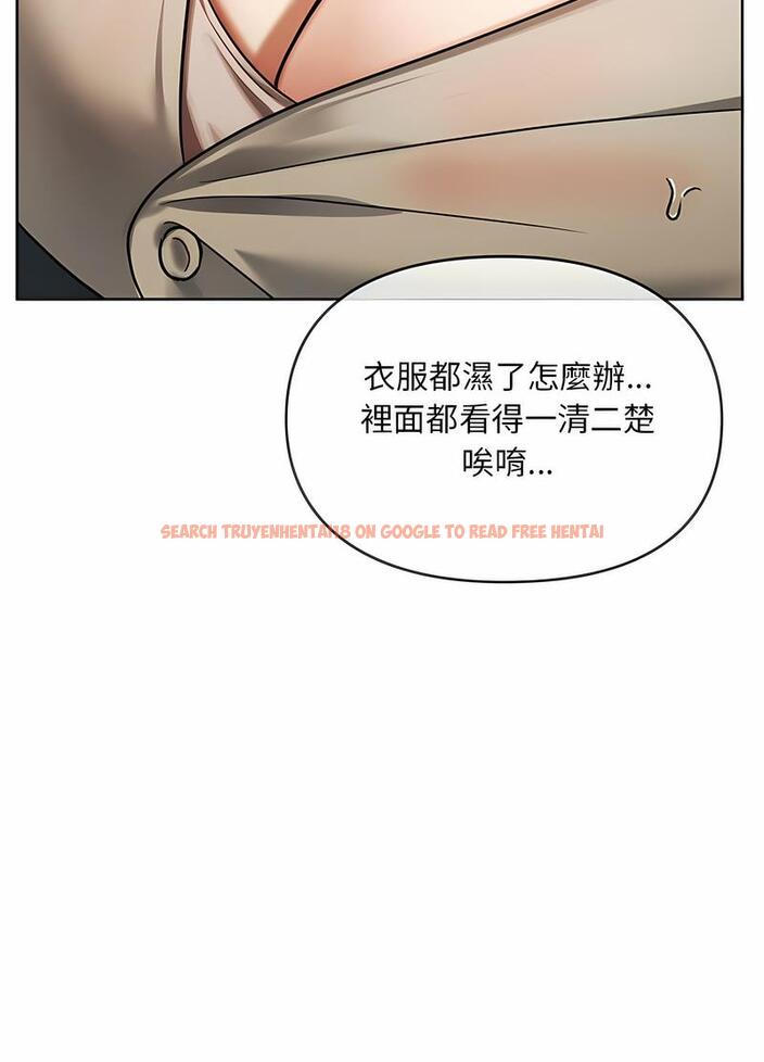 查看漫画無法克制的愛/難以剋制的慾望 - 第8話 - tymanga.com中的1497556图片
