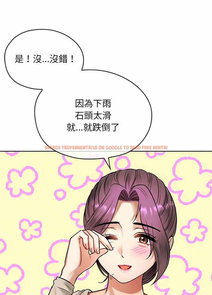 查看漫画無法克制的愛/難以剋制的慾望 - 第8話 - tymanga.com中的1497557图片