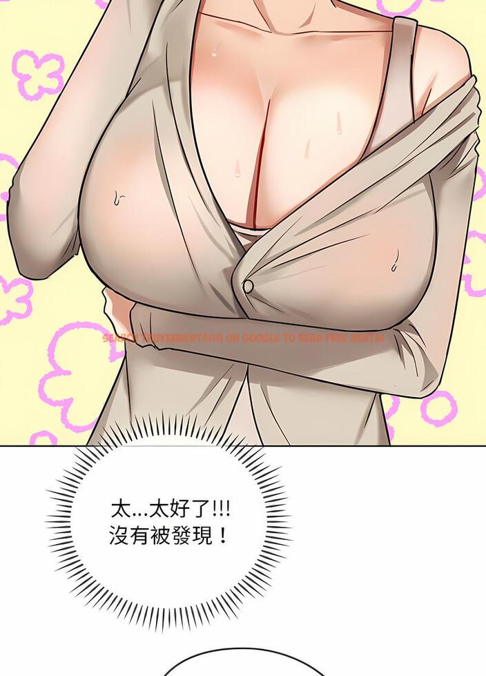 查看漫画無法克制的愛/難以剋制的慾望 - 第8話 - tymanga.com中的1497558图片