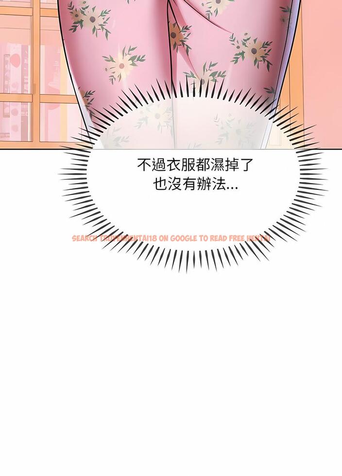 查看漫画無法克制的愛/難以剋制的慾望 - 第8話 - tymanga.com中的1497573图片