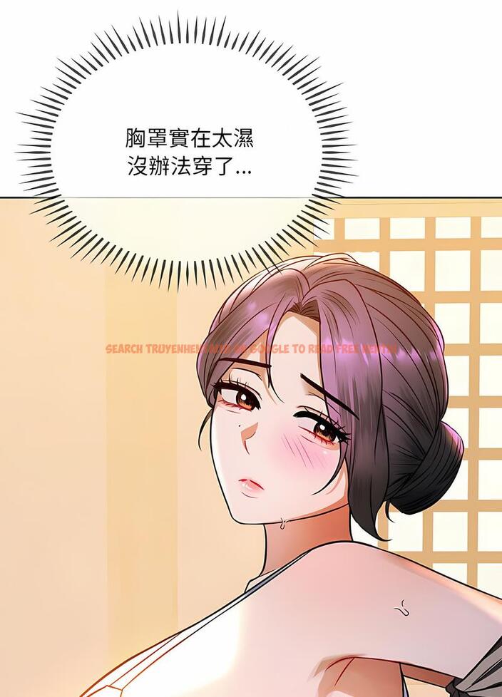 查看漫画無法克制的愛/難以剋制的慾望 - 第8話 - tymanga.com中的1497574图片